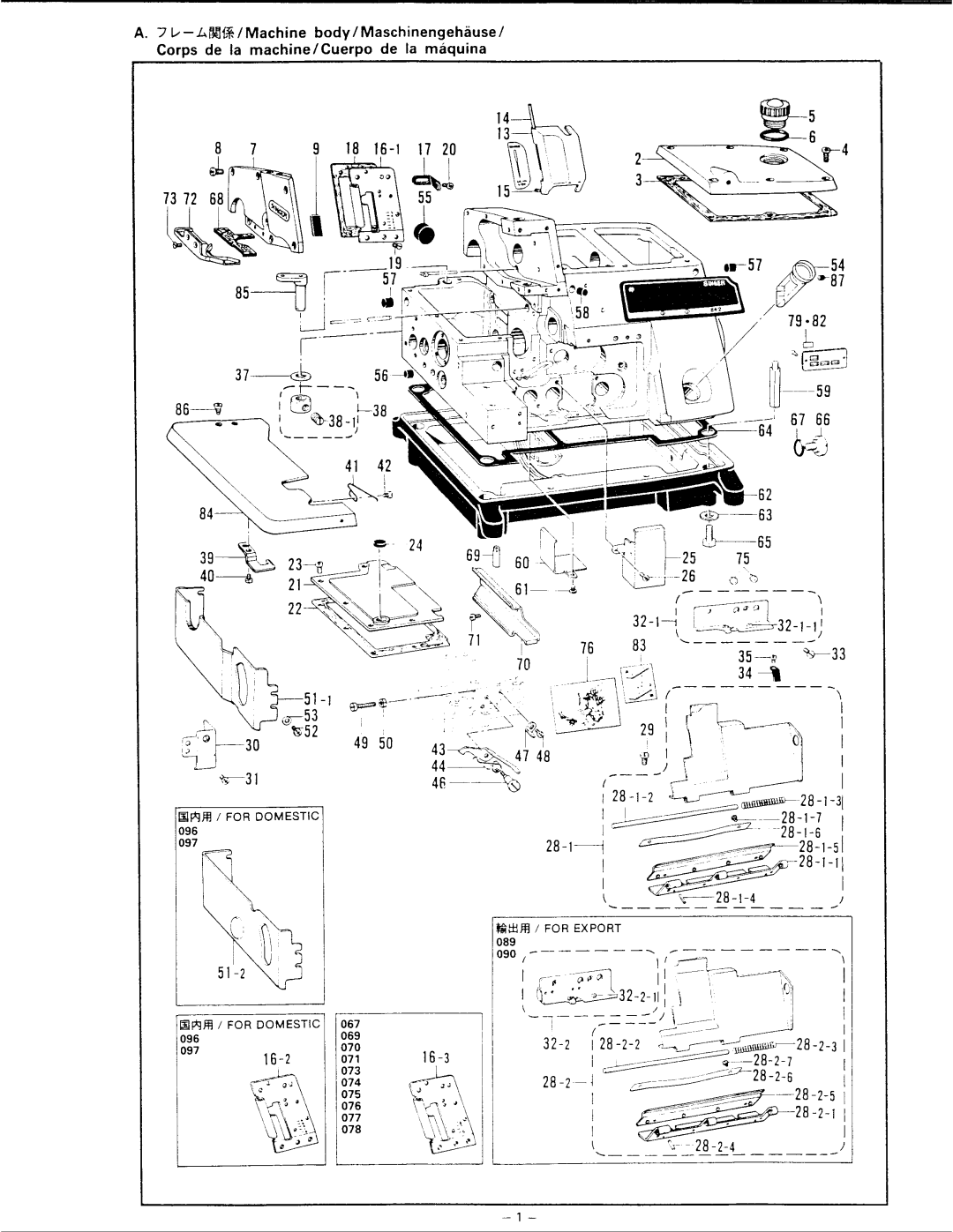 Singer P842602, 842U manual 