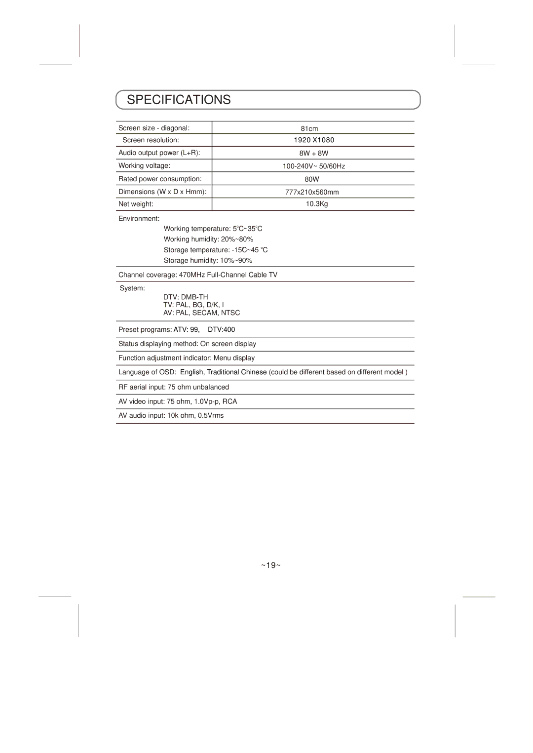 Skyworth LED-32E60 instruction manual Specifications, DTV DMB-TH TV PAL, BG, D/K AV PAL, SECAM, Ntsc 