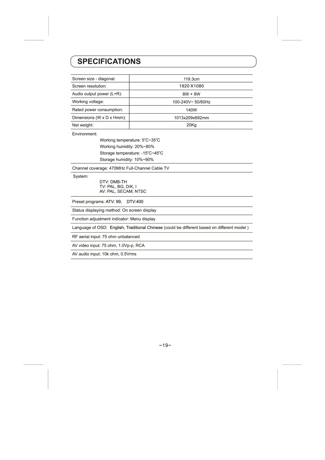 Skyworth LED-42E60 manual 