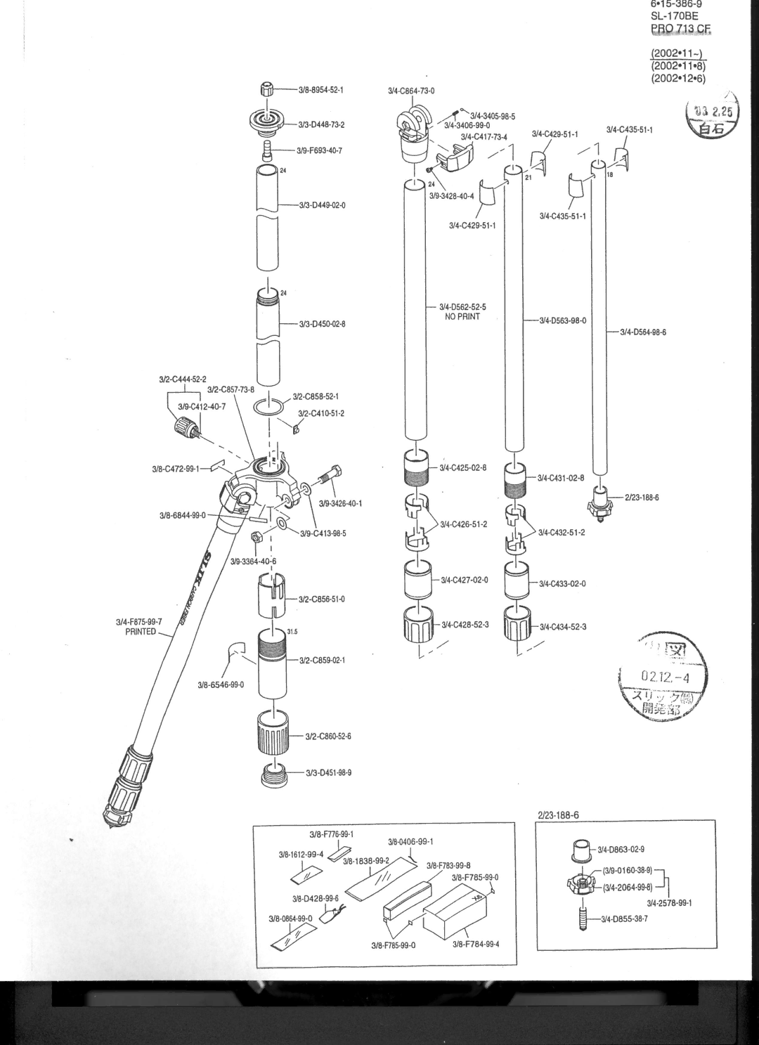 SLIK 713CF manual W1A-J 