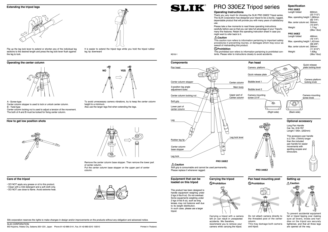 SLIK PRO 330EZ manual 