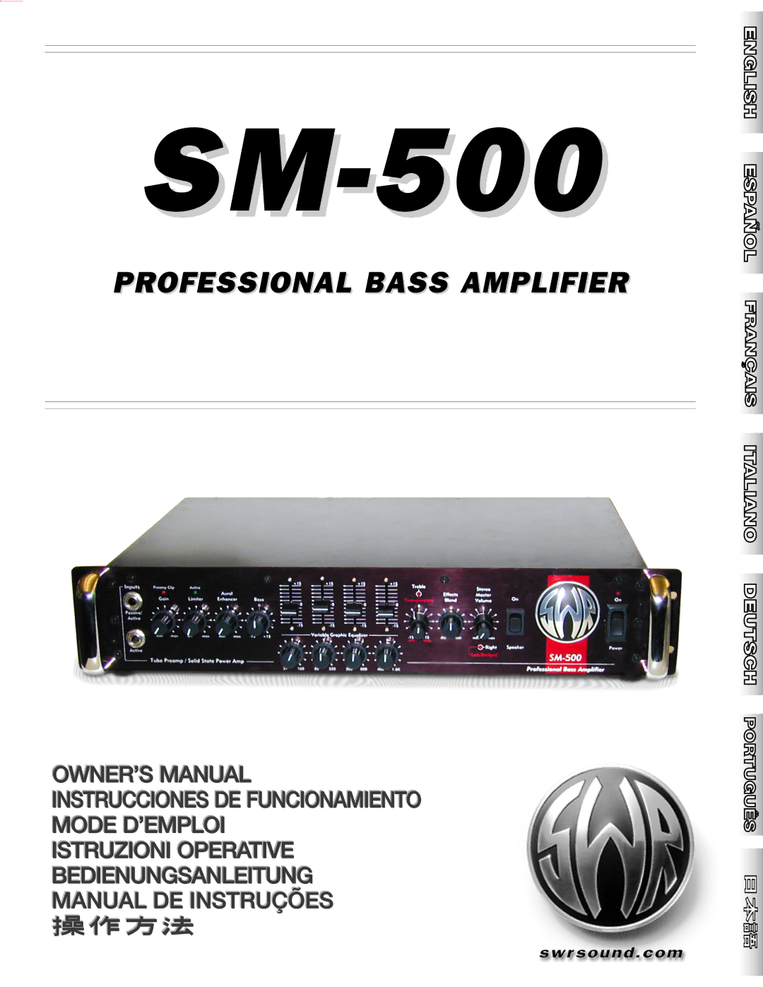 SMc Audio SM-500SM-500 manual 