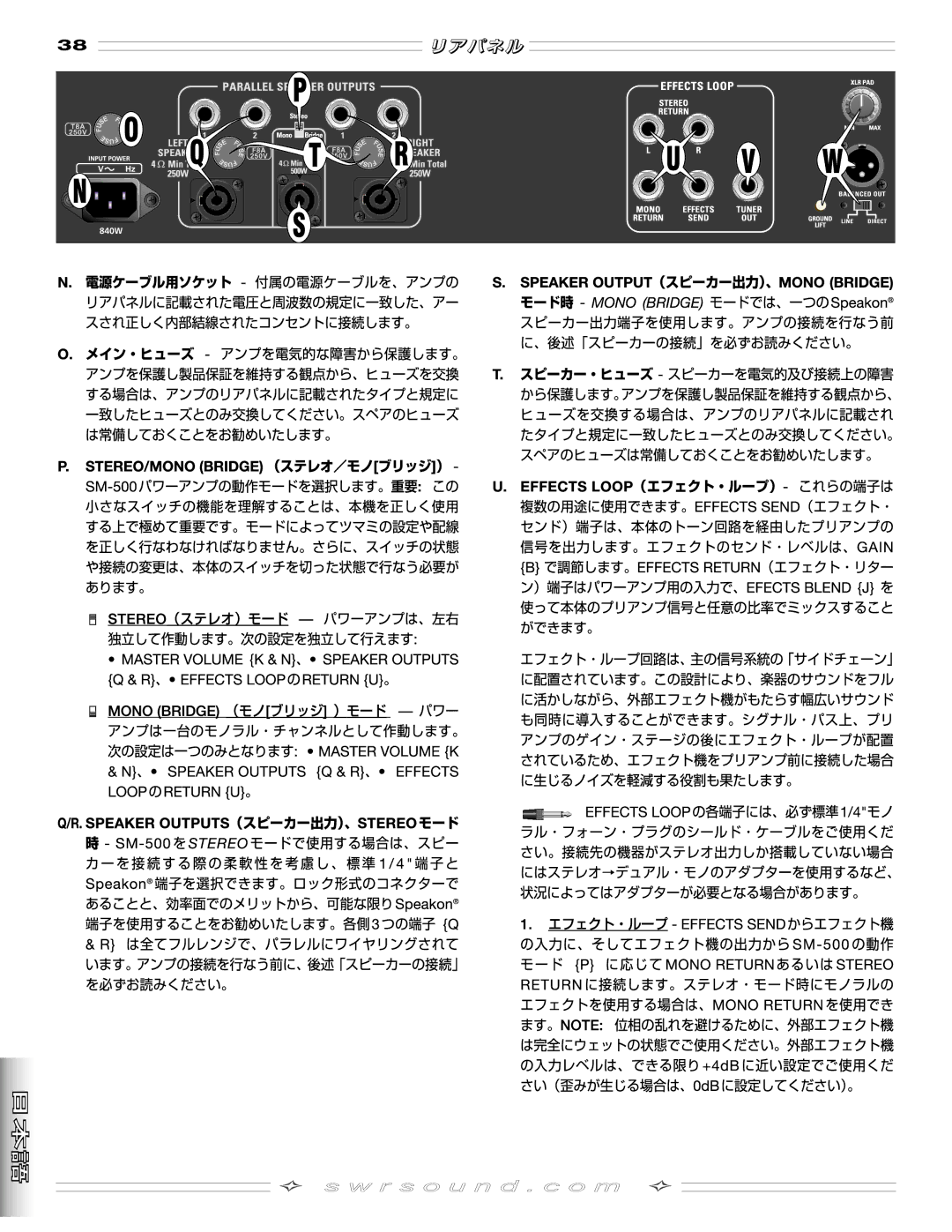 SMc Audio SM-500SM-500 manual R s o u n d . c o m 