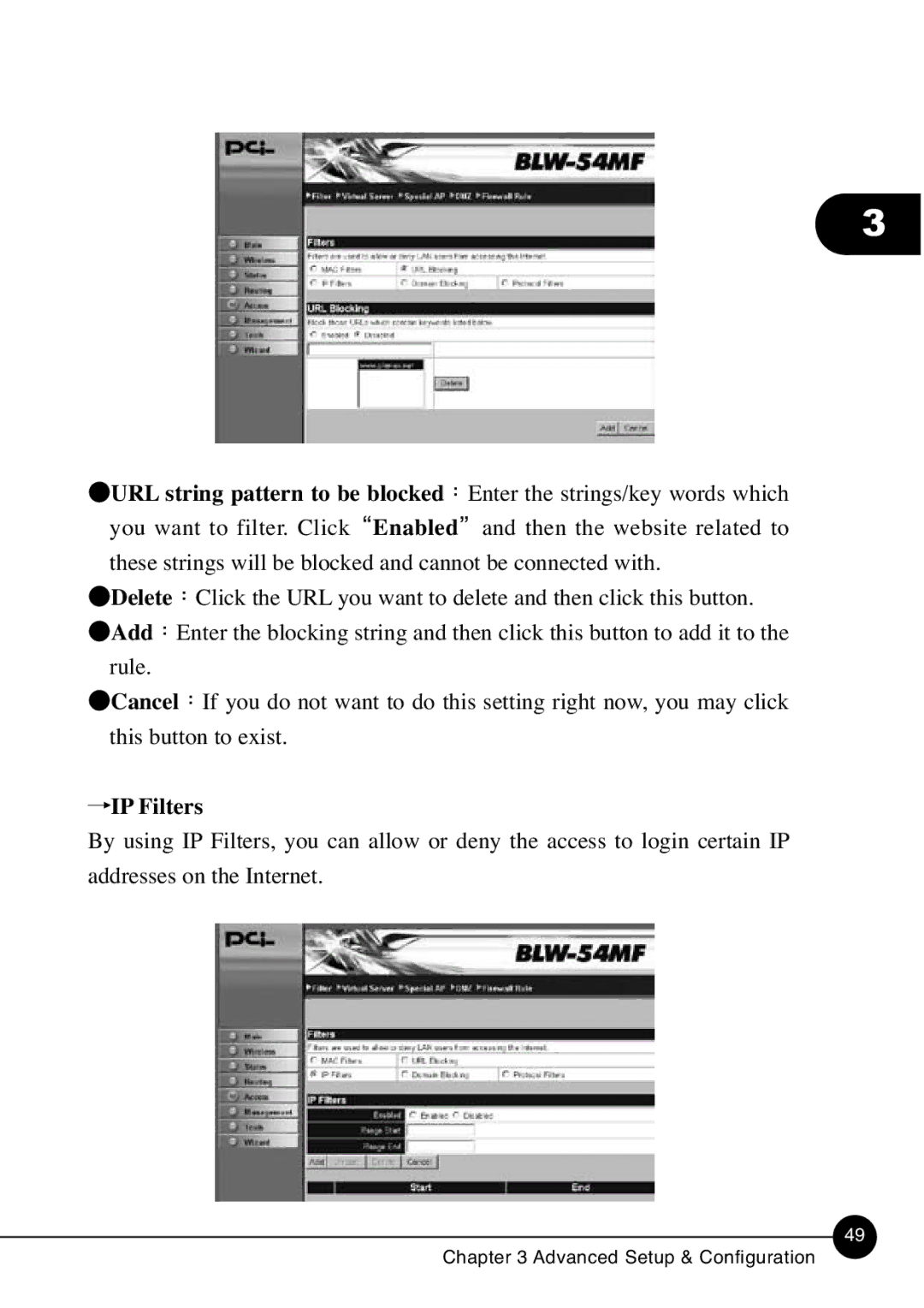 SMC Networks BLW-54MF manual URL string pattern to be blocked, IP Filters 