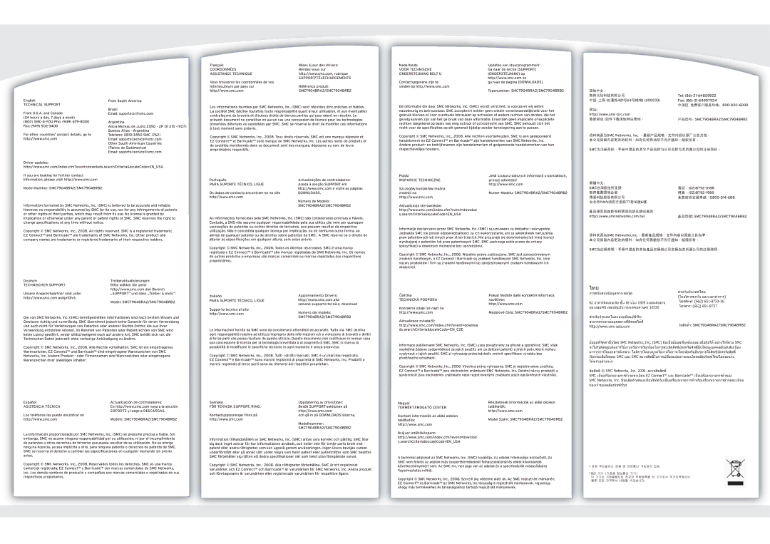 SMC Networks Technical Support, Coordonnées, Assistance Technique, SMC7904BRA2/SMC7904BRB2, Voor Technische, Downloads 