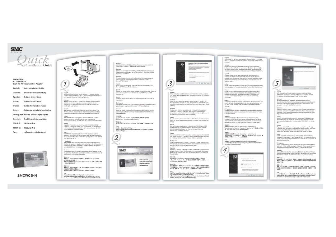 SMC Networks SMCWCB-N manual Quick 