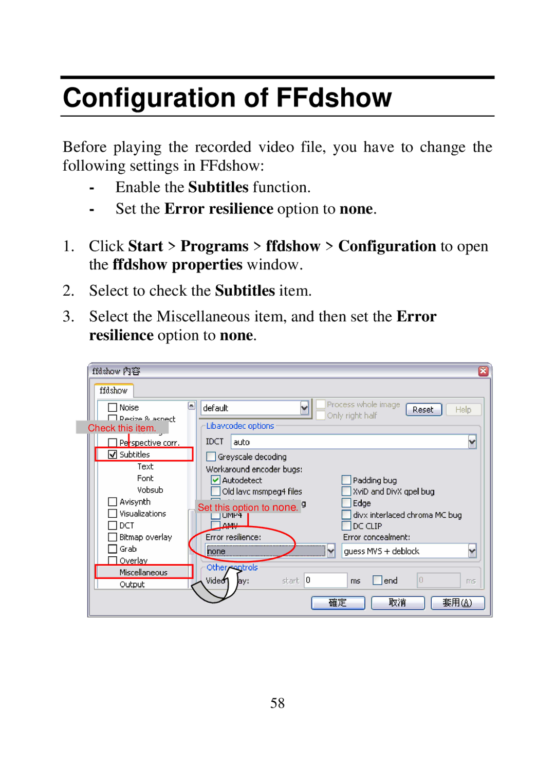 SMC Networks SMCWIPCAM-G manual Configuration of FFdshow 