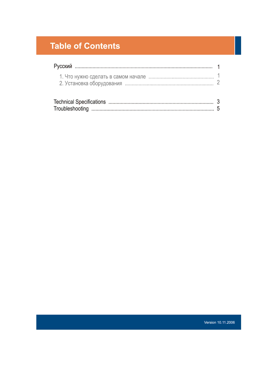 SMC Networks TE100-S8 manual 