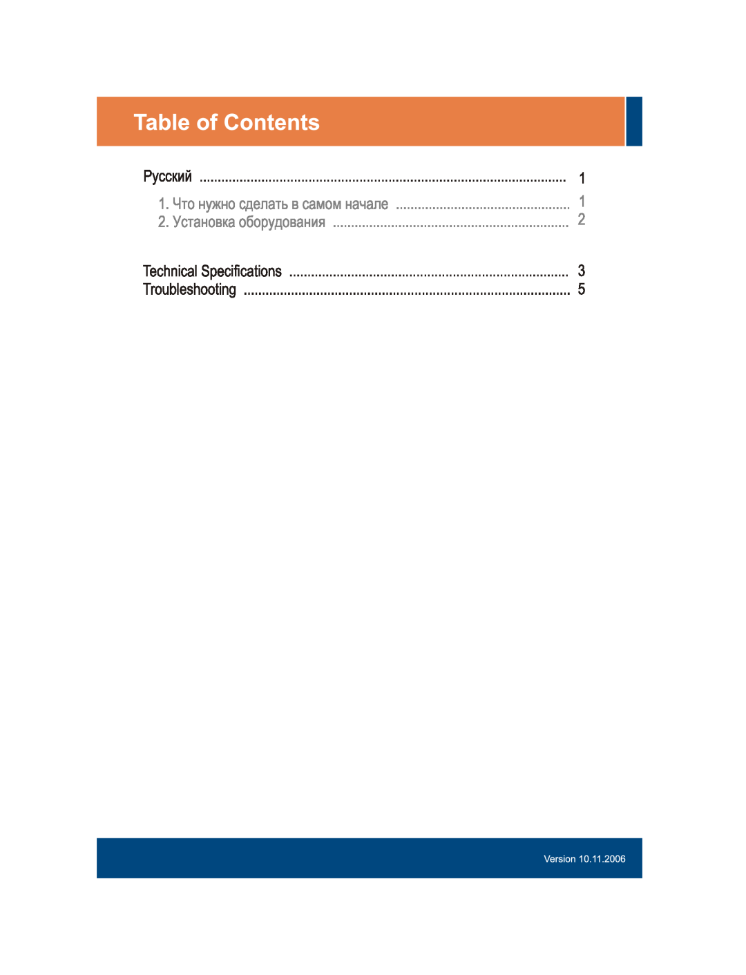 SMC Networks TE100-S8 manual 