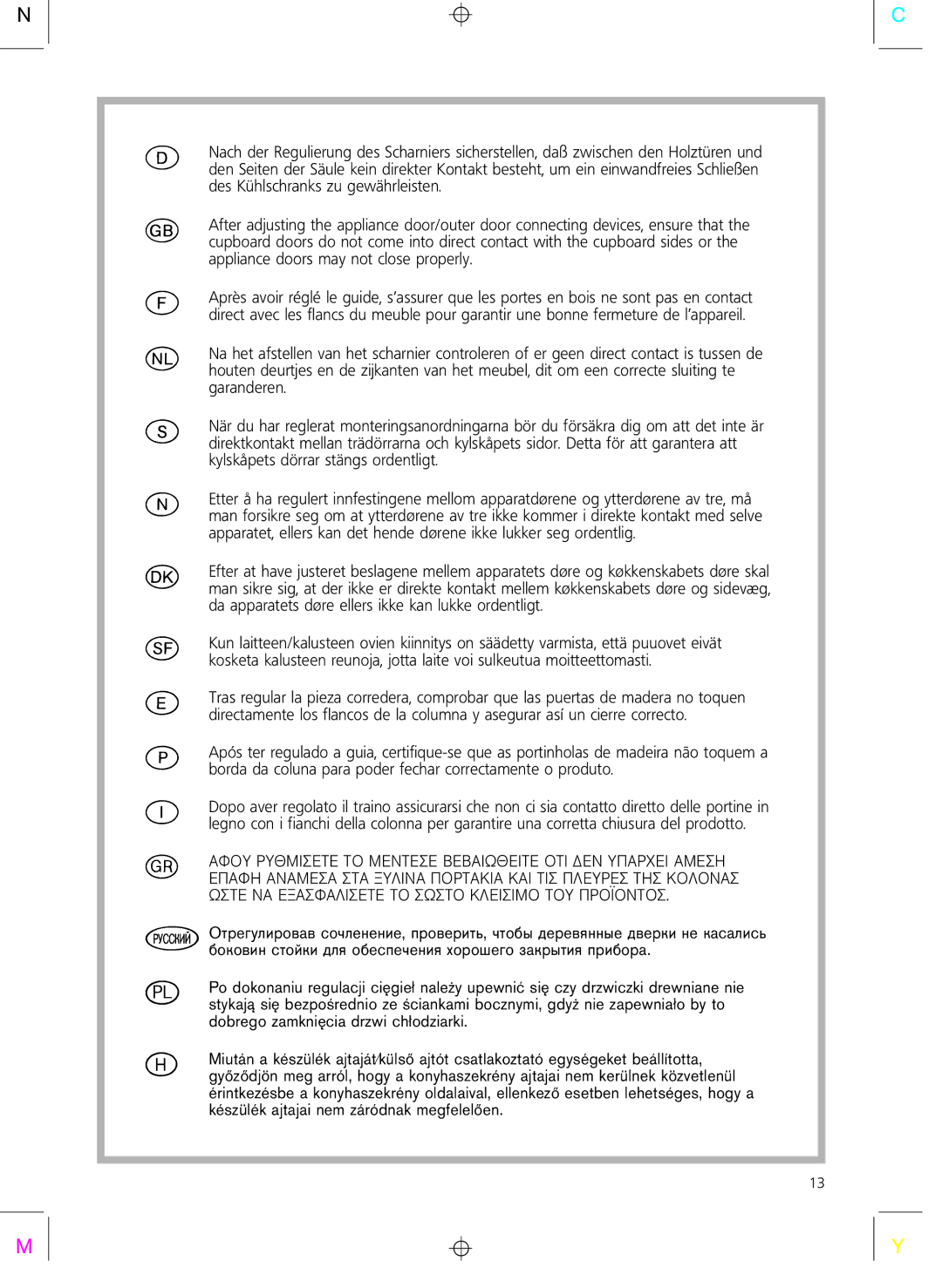 Smeg CR325A7 installation instructions 2des Kühlschranks zu gewa¨hrleisten 