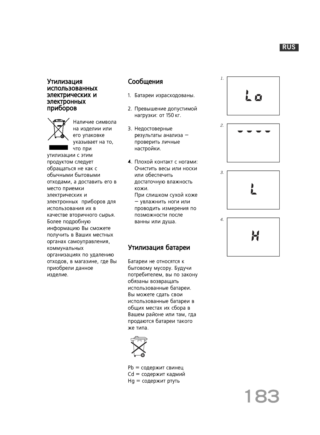 Soehnle F4 manual 183, ËÓÓ·˘ÂÌËﬂ 