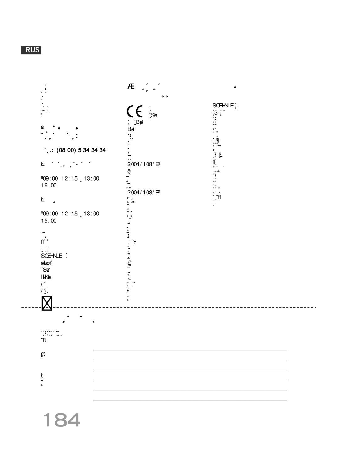 Soehnle F4 manual 184, ‡‡Ìúëèì˚È Ú‡Îóì 