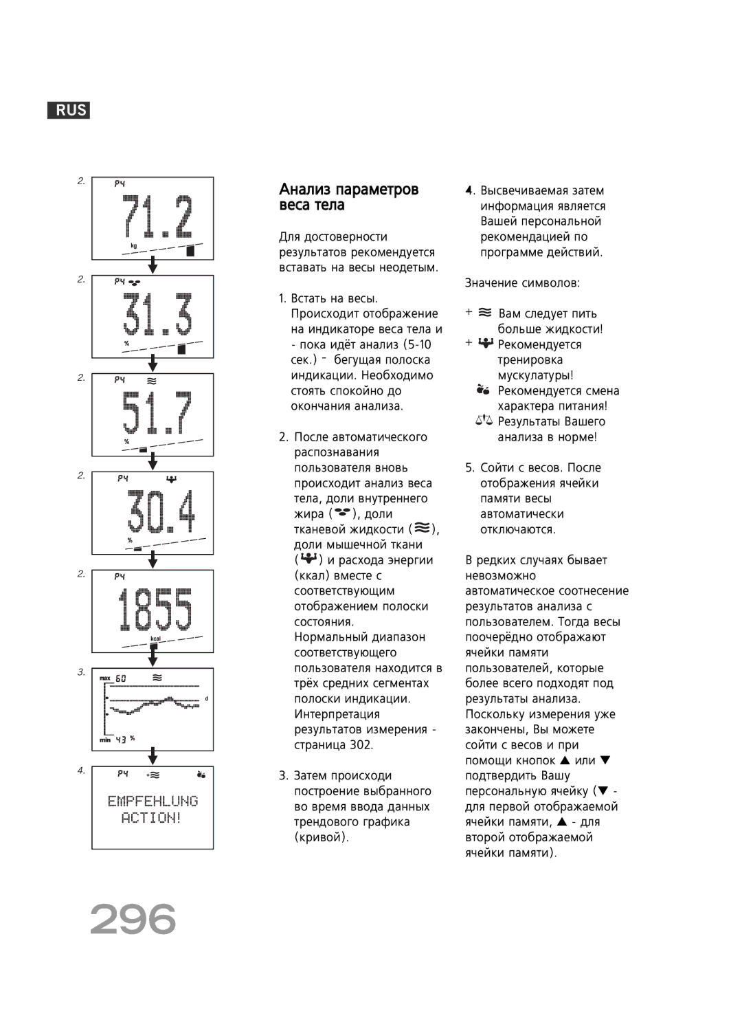 Soehnle FT 5 manual 296, ‚Âò‡ Úâî‡ 