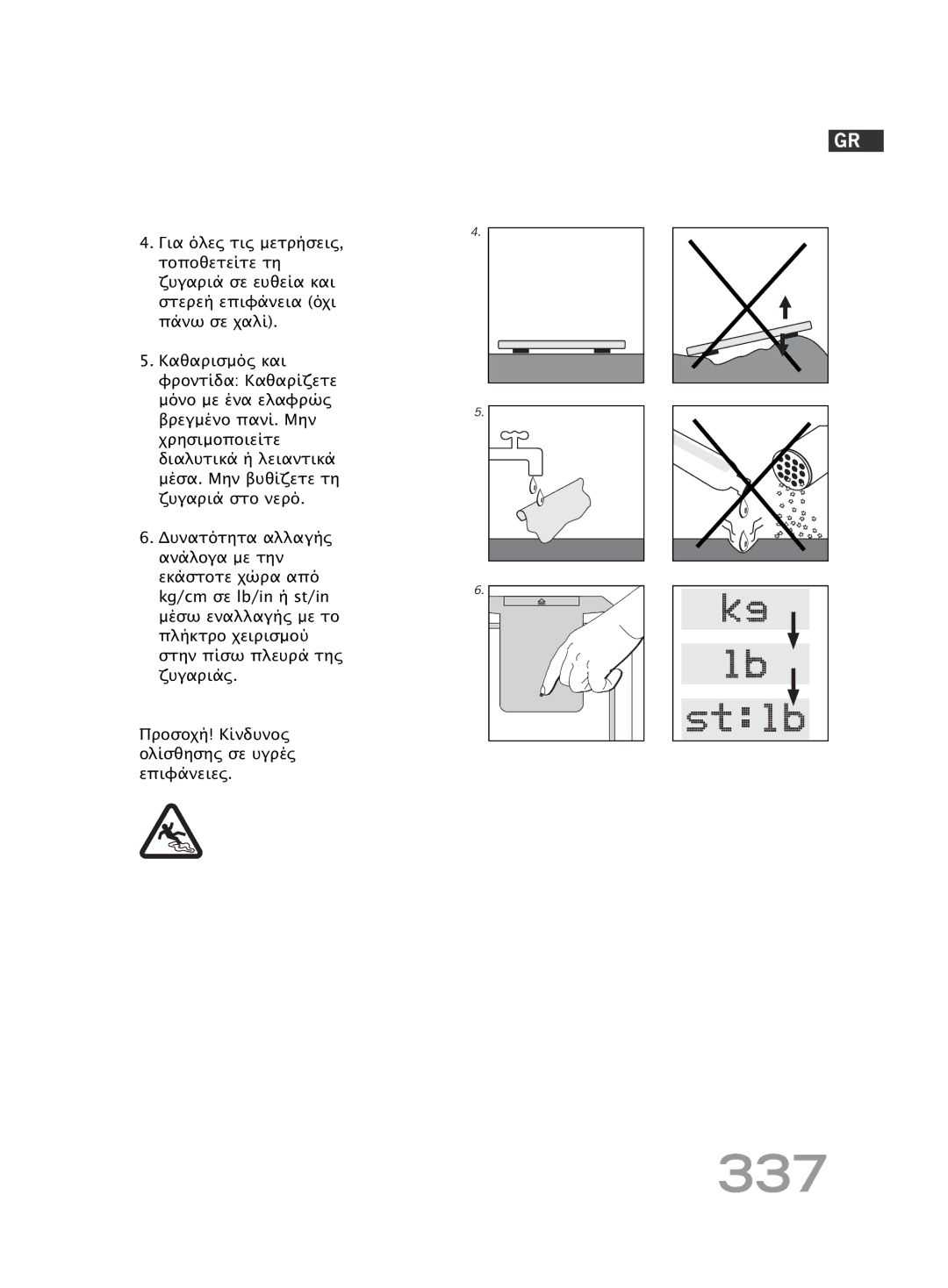 Soehnle FT 5 manual 337 