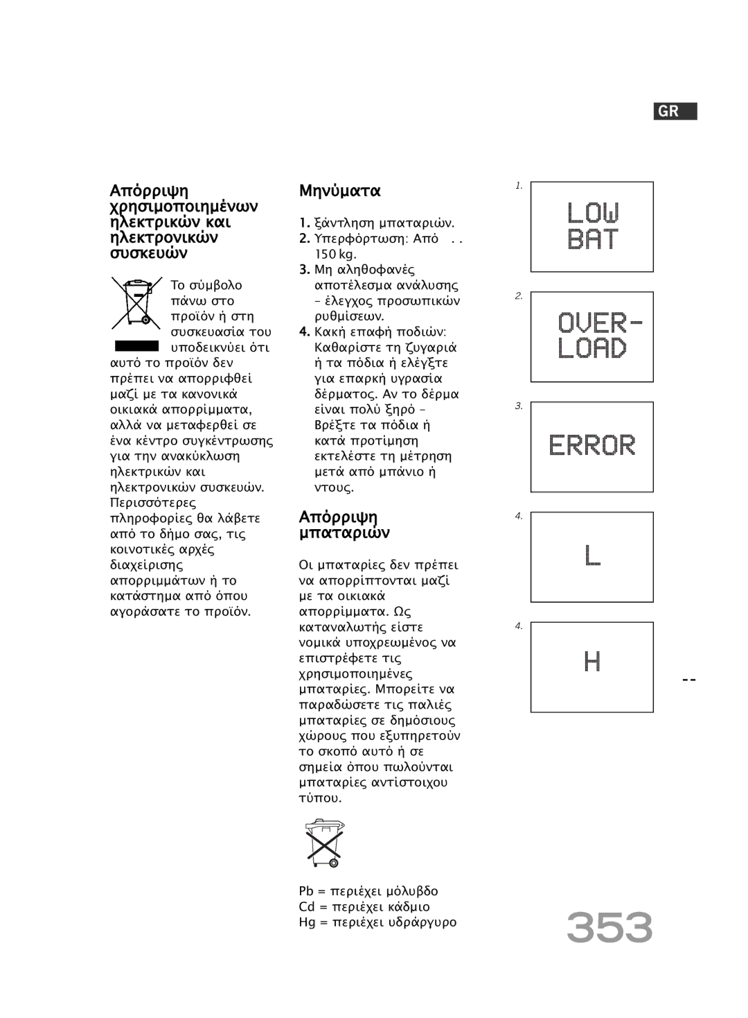 Soehnle FT 5 manual 353 