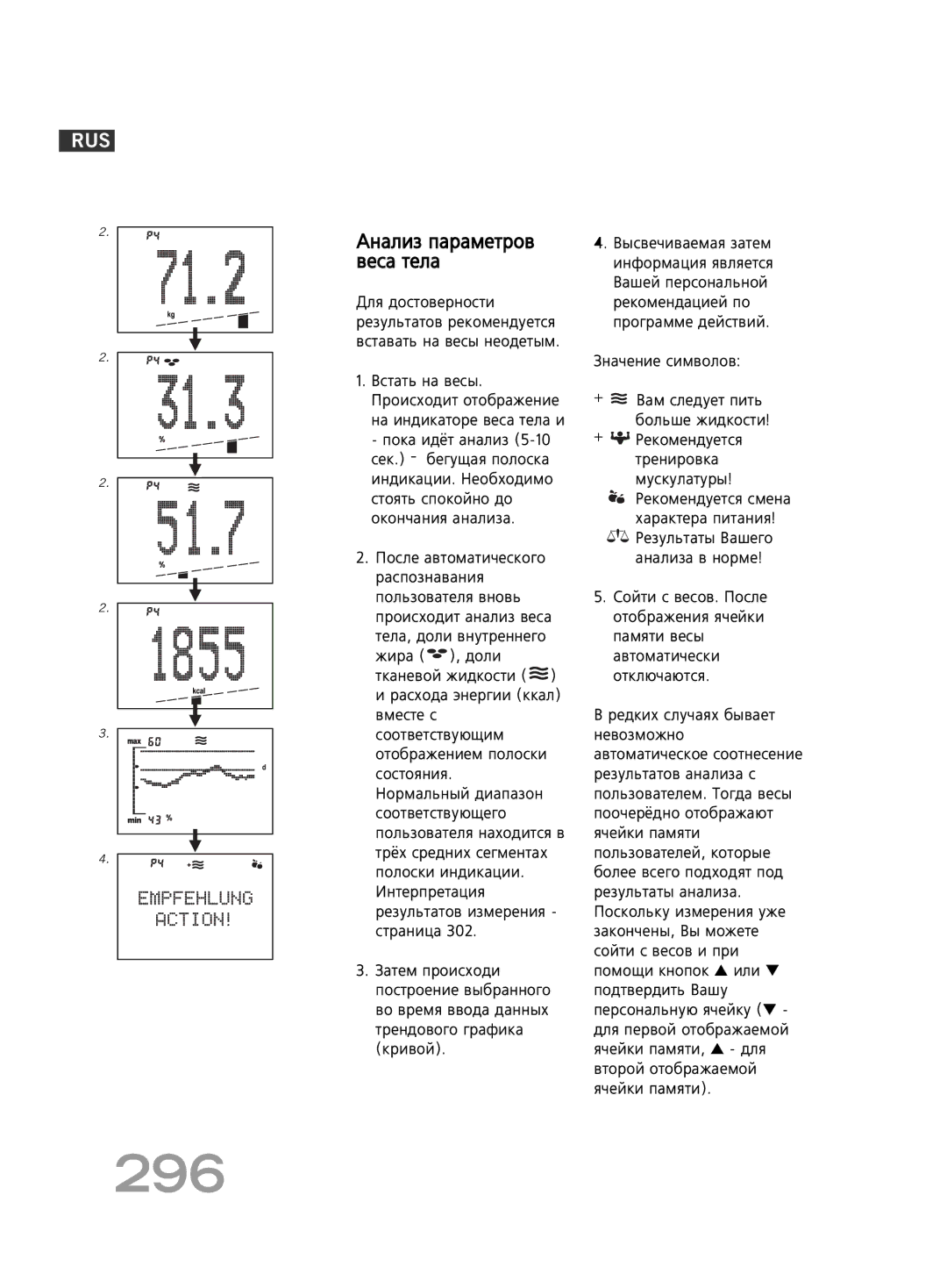 Soehnle FT4 manual 296, ‚Âò‡ Úâî‡ 