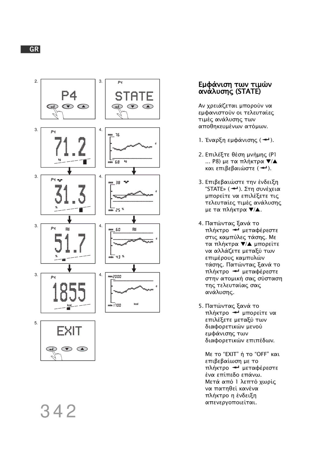 Soehnle FT4 manual 342, Εµφάνιση των τιµών ανάλυσης State 