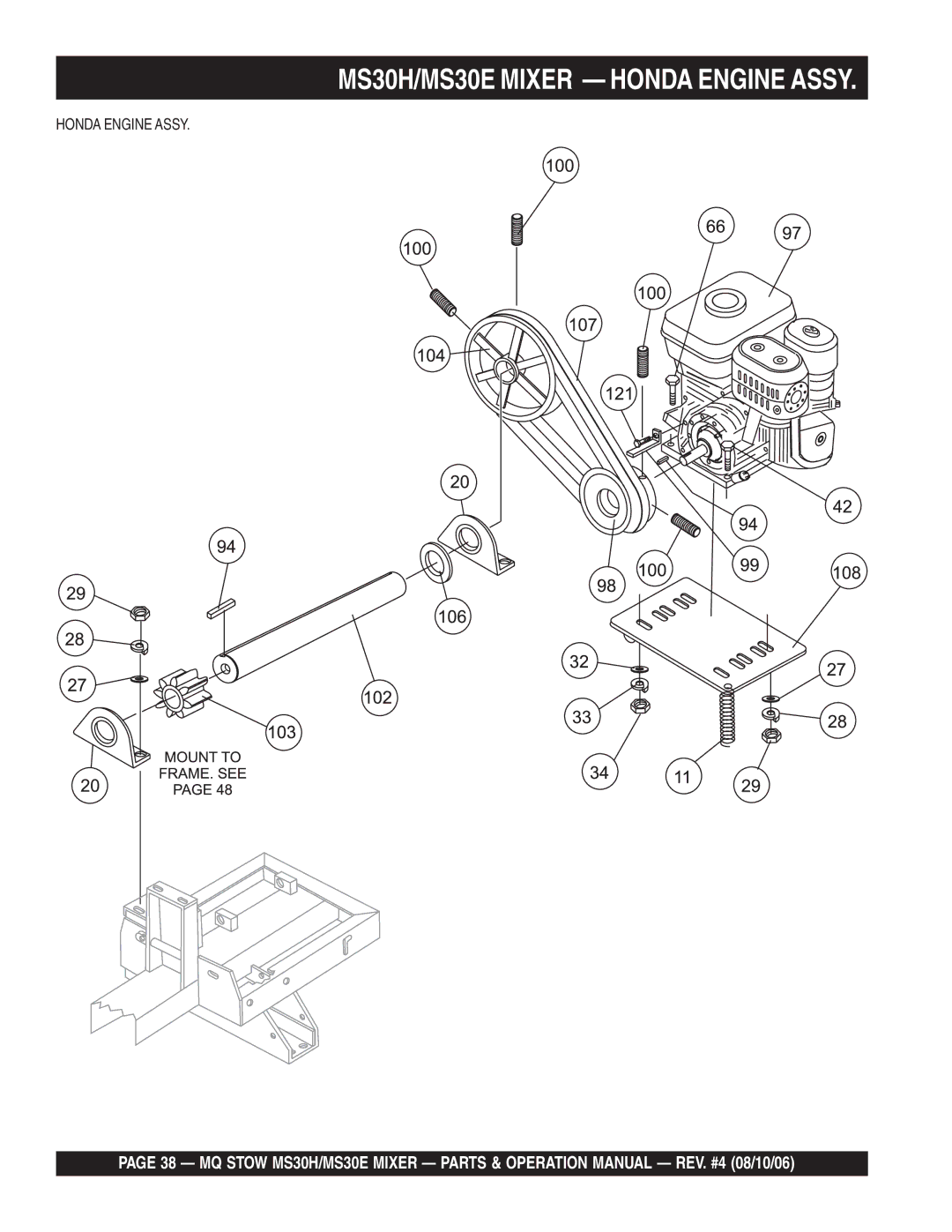 Sonic Alert manual MS30H/MS30E Mixer Honda Engine Assy 