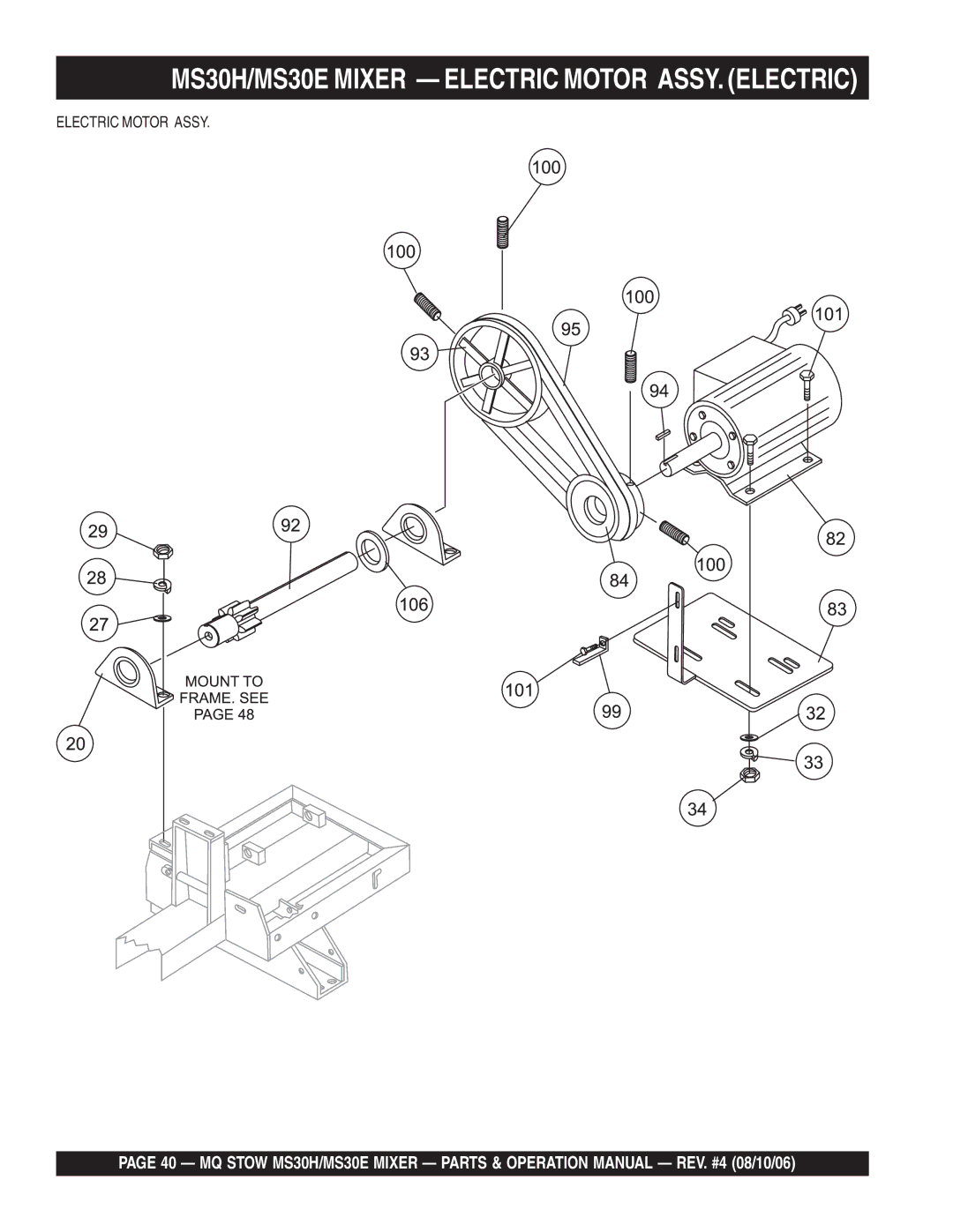 Sonic Alert manual MS30H/MS30E Mixer Electric Motor ASSY. Electric 