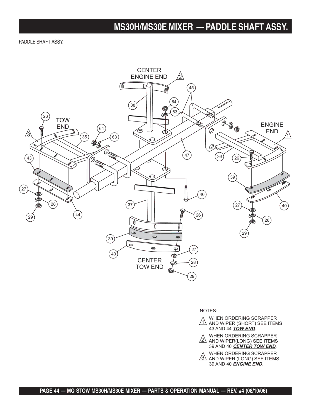 Sonic Alert manual MS30H/MS30E Mixer Paddle Shaft Assy 