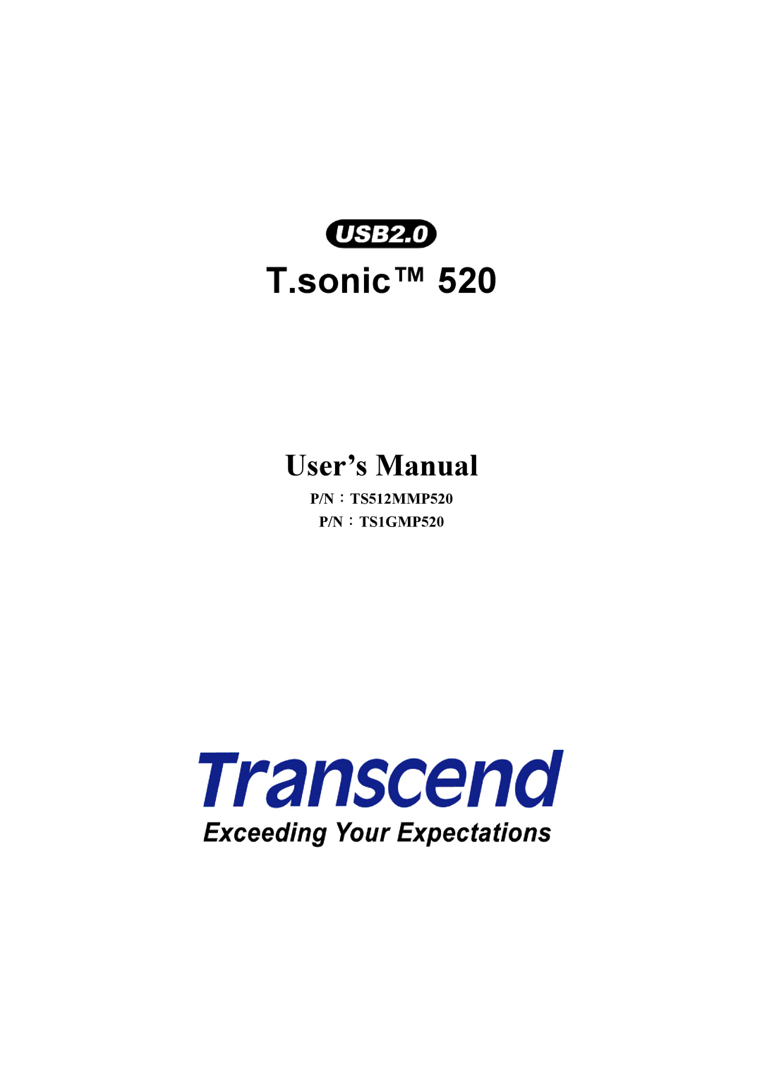 Sonic Blue P/NTS1GMP520, P/NTS512MMP520 user manual Sonic 