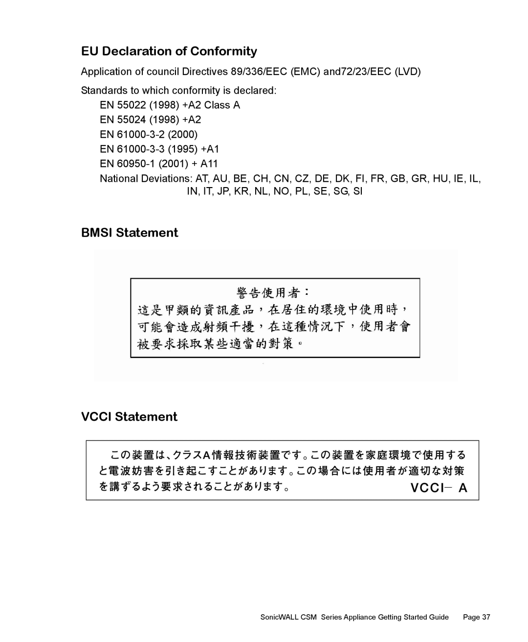 SonicWALL 2200 manual EU Declaration of Conformity, Bmsi Statement Vcci Statement 