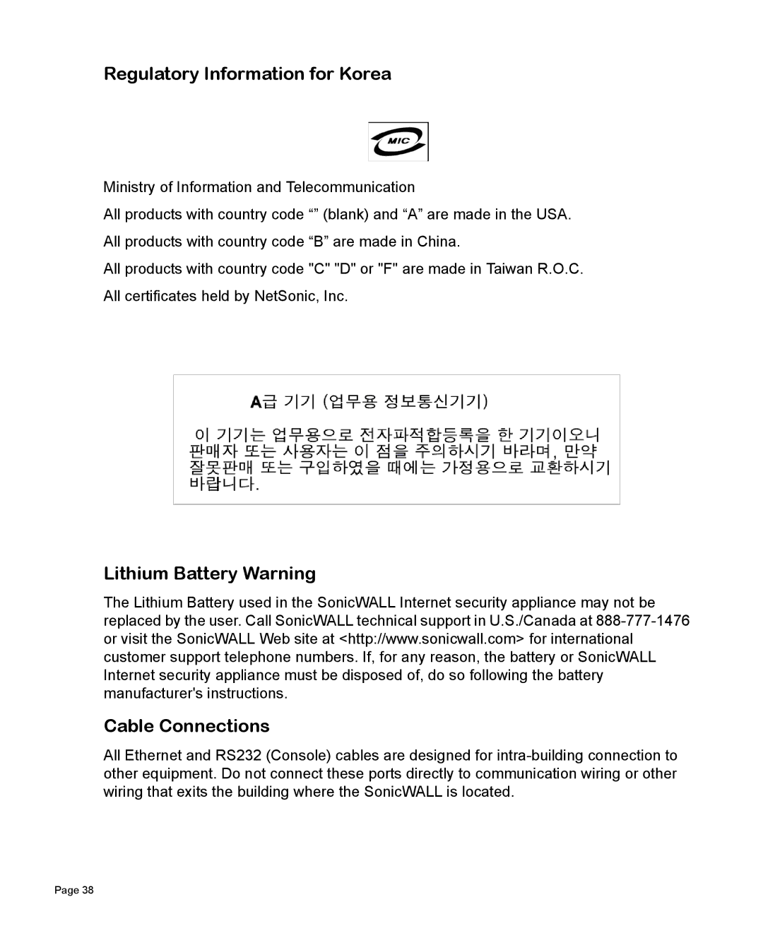 SonicWALL 2200 manual Regulatory Information for Korea, Lithium Battery Warning Cable Connections 