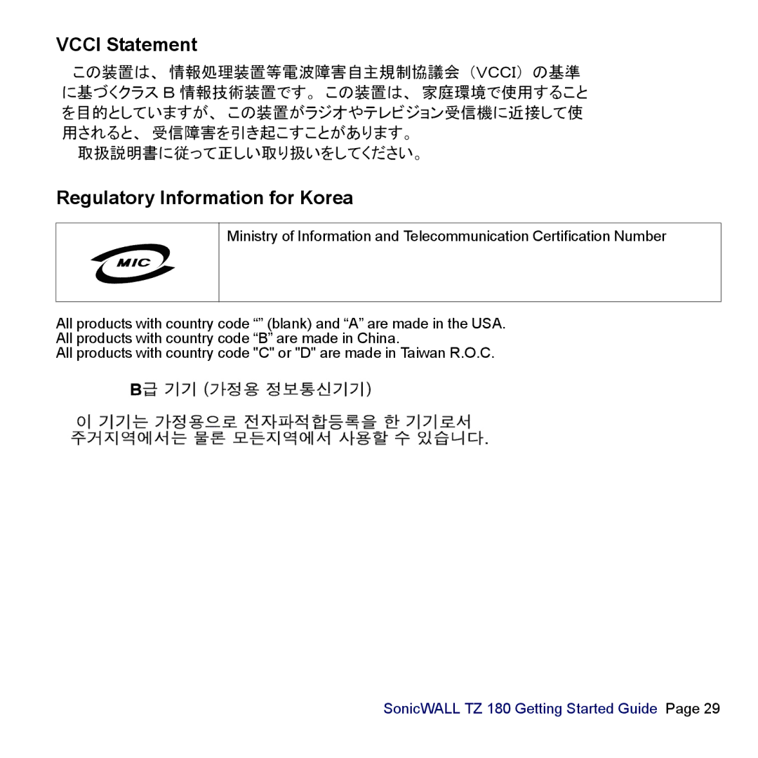 SonicWALL TZ 180 manual Vcci Statement Regulatory Information for Korea 