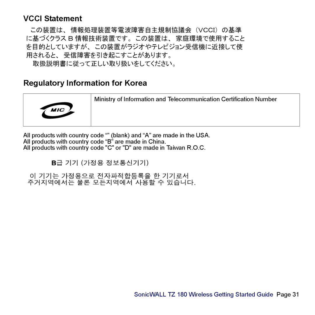 SonicWALL TZ 180 manual Vcci Statement Regulatory Information for Korea 