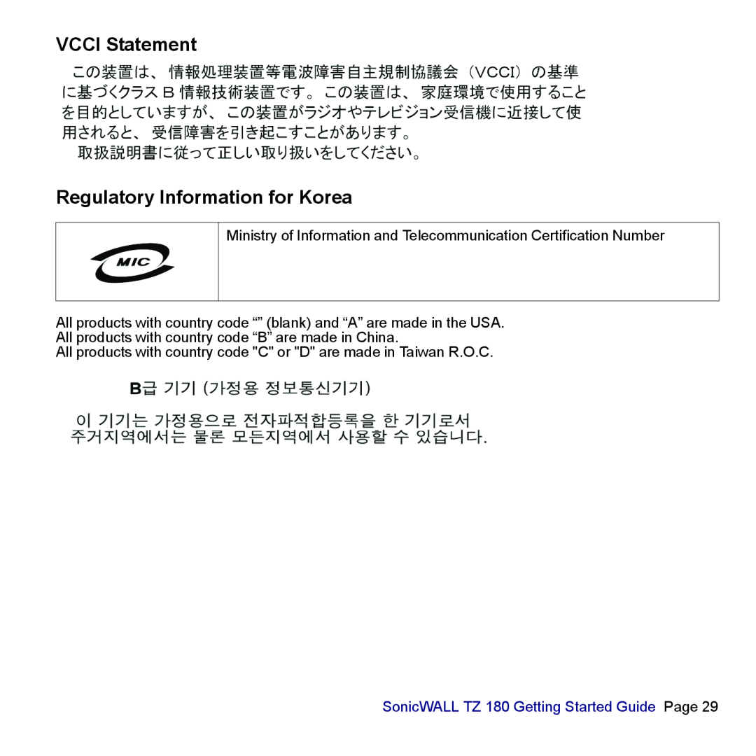 SonicWALL manual VCCI Statement Regulatory Information for Korea, SonicWALL TZ 180 Getting Started Guide Page 