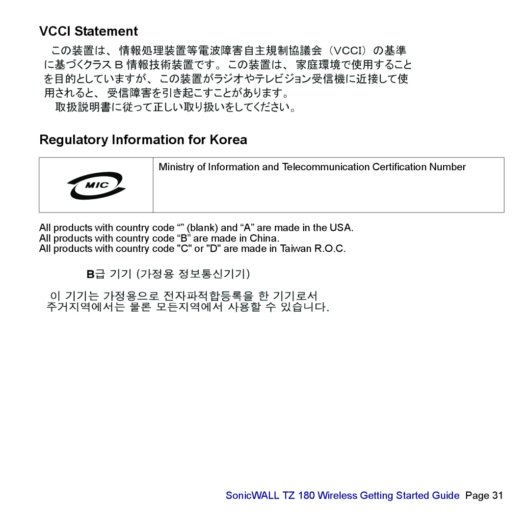 SonicWALL TZ 180 manual VCCI Statement Regulatory Information for Korea 