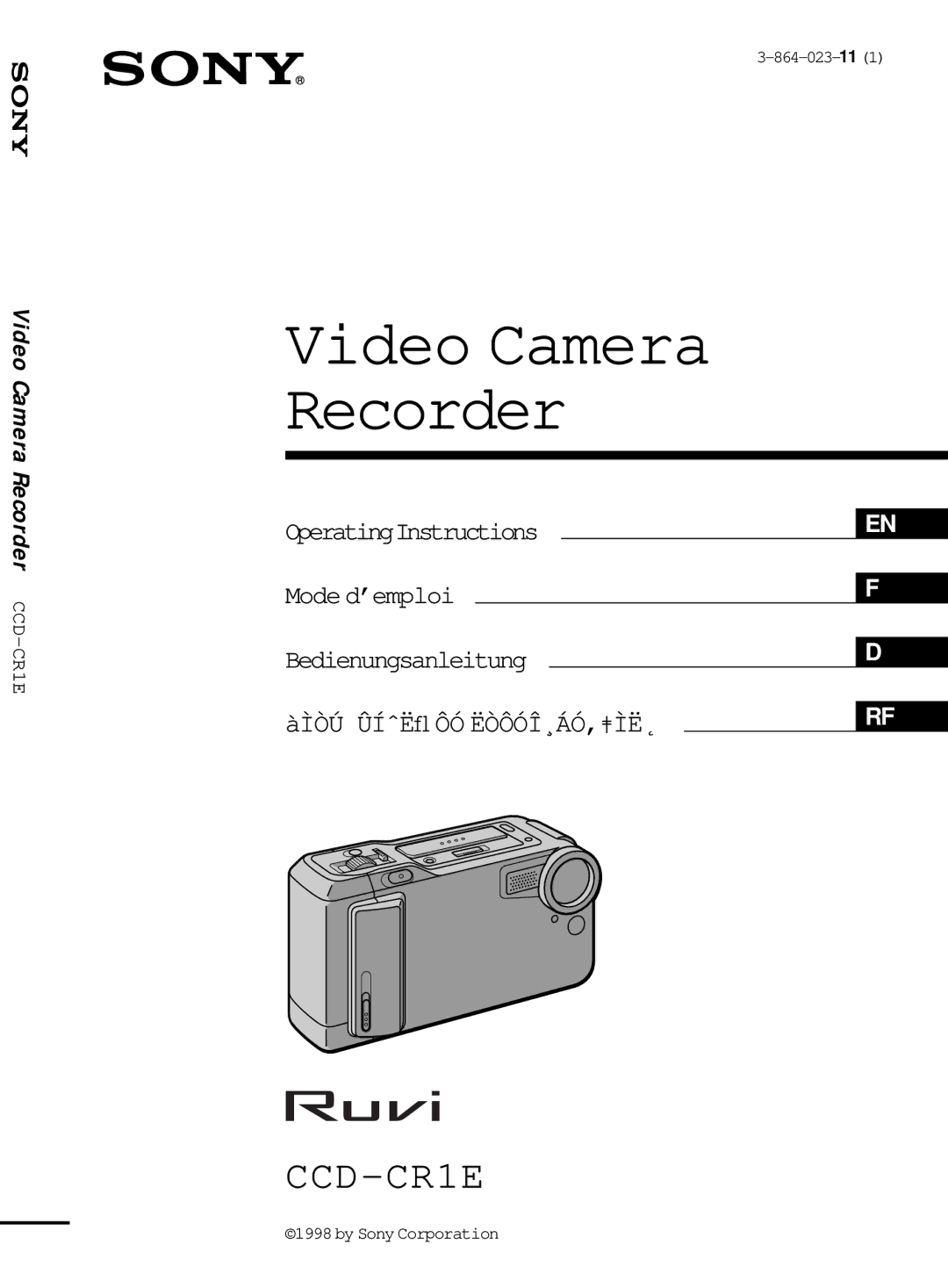 Sony CCD-CR1E manual Video Camera Recorder 