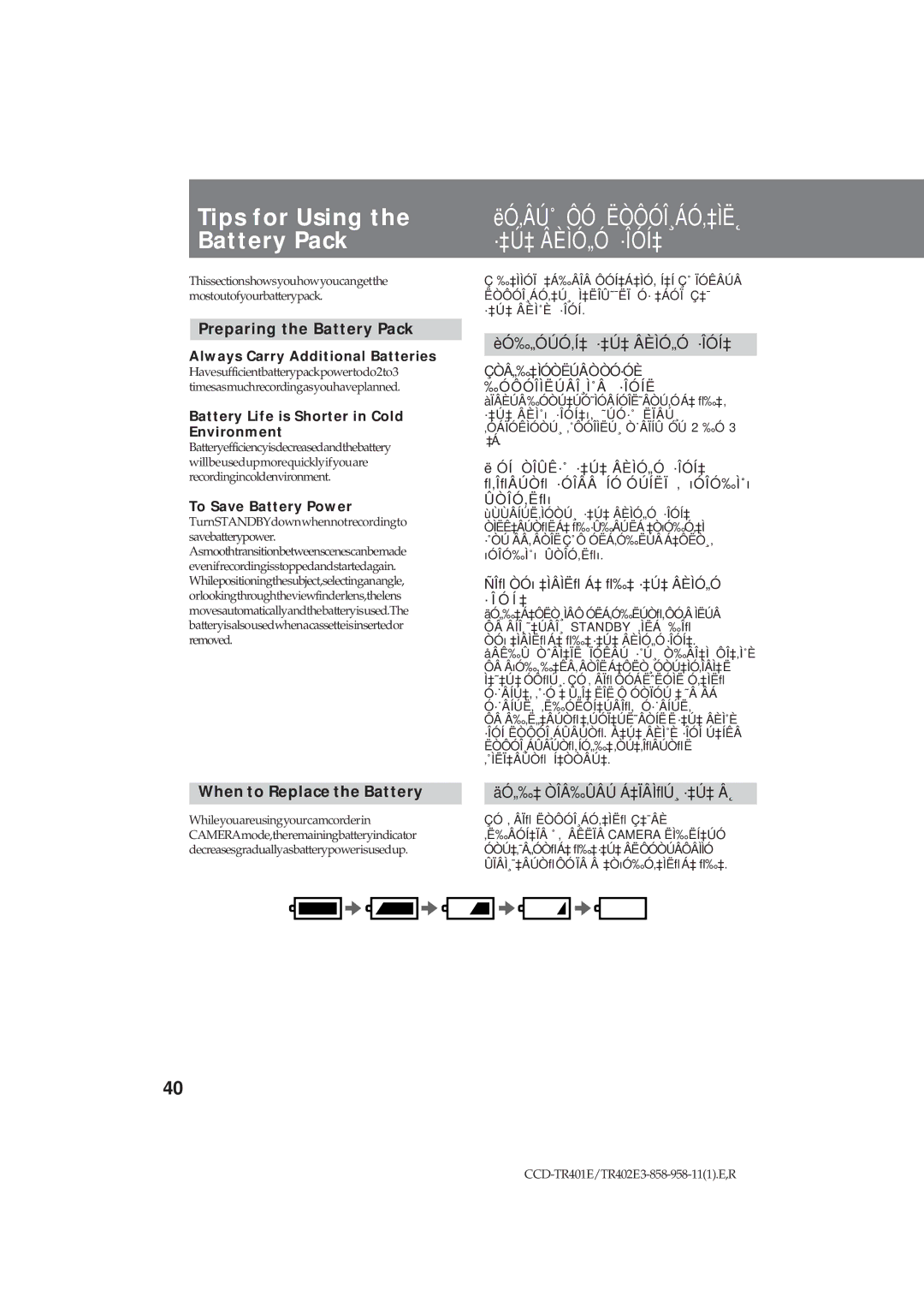 Sony CCD-TR402E Tips for Using the Battery Pack, Preparing the Battery Pack, When to Replace the Battery 