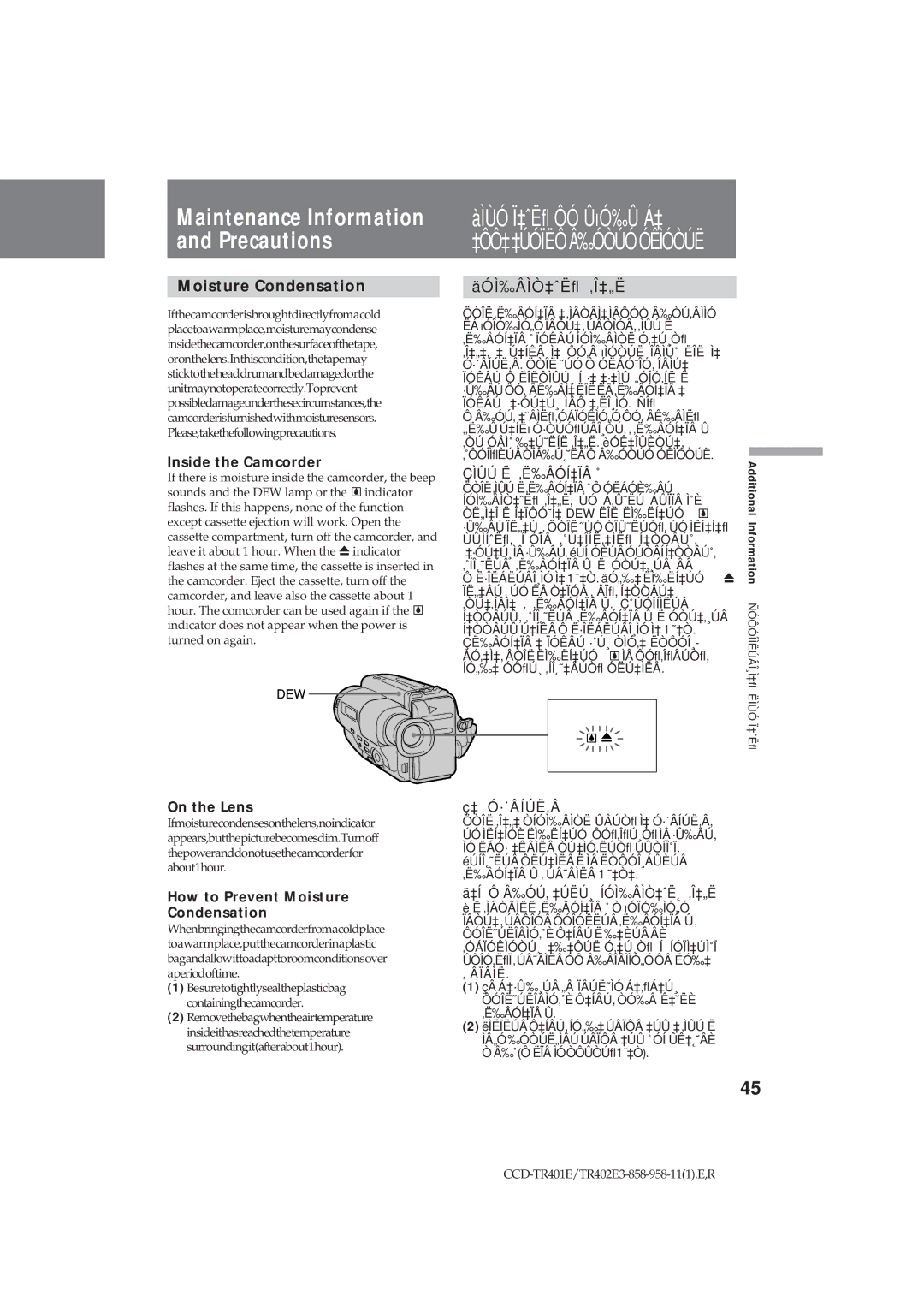 Sony CCD-TR402E ÀÌÙÓ Ï‡ˆËﬂ ÔÓ ÛõÓ‰Û Á‡, ‡Ôô‡‡Úóïëôâ‰Óòúóóêìóòúë, Moisture Condensation, ÄÓÌ‰ÂÌÒ‡ˆËﬂ ‚Î‡„Ë 