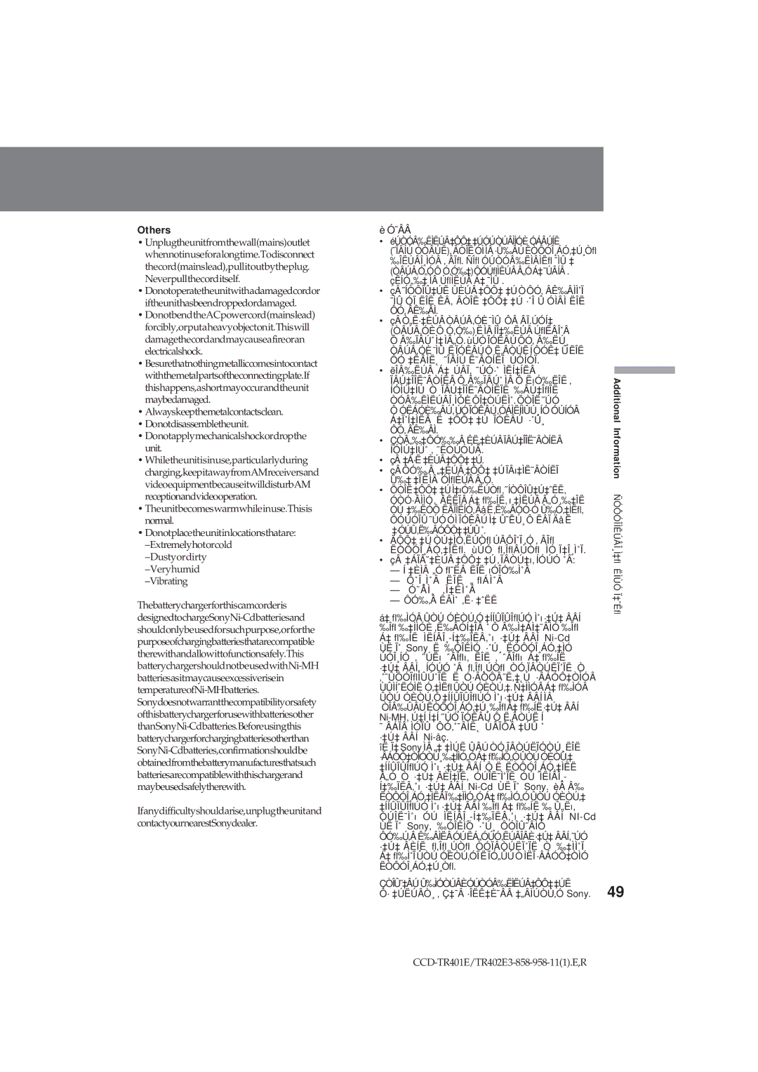 Sony CCD-TR402E operating instructions Others, DonotbendtheACpowercordmainslead 