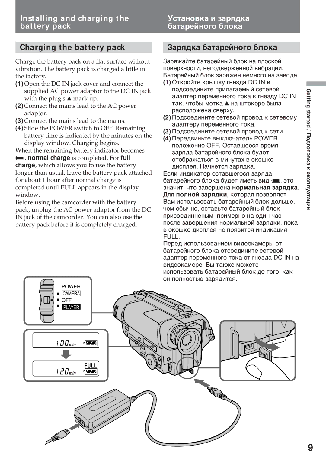 Sony CCD-TR640E Installing and charging the battery pack, Charging the battery pack, Уcòaíoâêà è çàðяäêà áàòàðåéíîãî áëîêà 