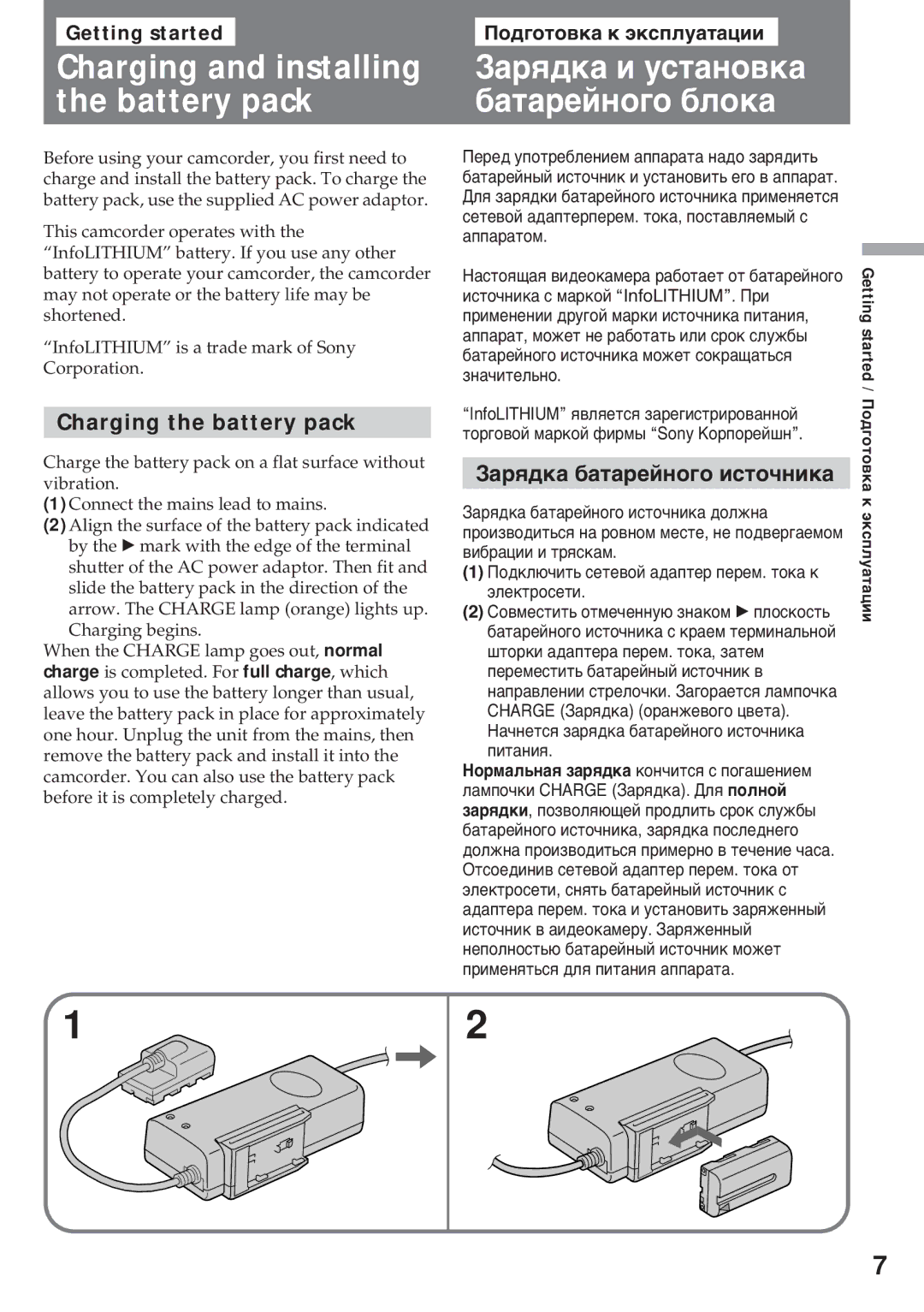 Sony CCD-TR920E Charging and installing the battery pack, Зàðяäêà è óñòàíîâêà áàòàðåéíîãî áëîêà, Charging the battery pack 