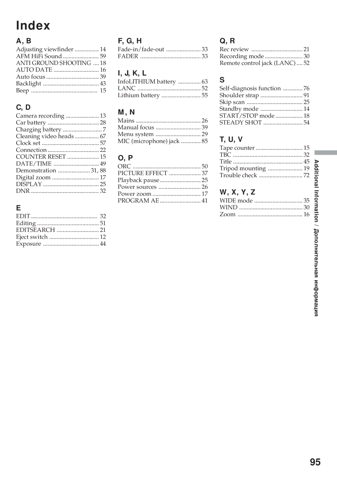 Sony CCD-TR920E operating instructions K, L, Y, Z 