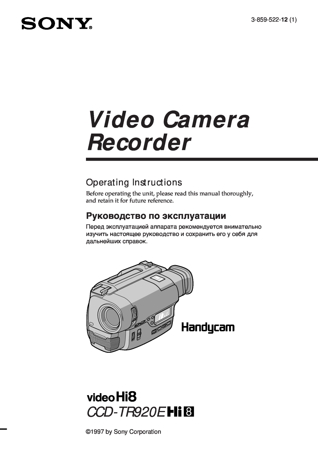 Sony CCD-TR920E operating instructions 3-859-522-12, by Sony Corporation, Video Camera Recorder, Operating Instructions 