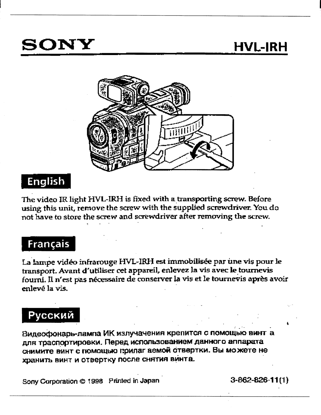 Sony CCD-TRV95, CCD-TRV99 manual 