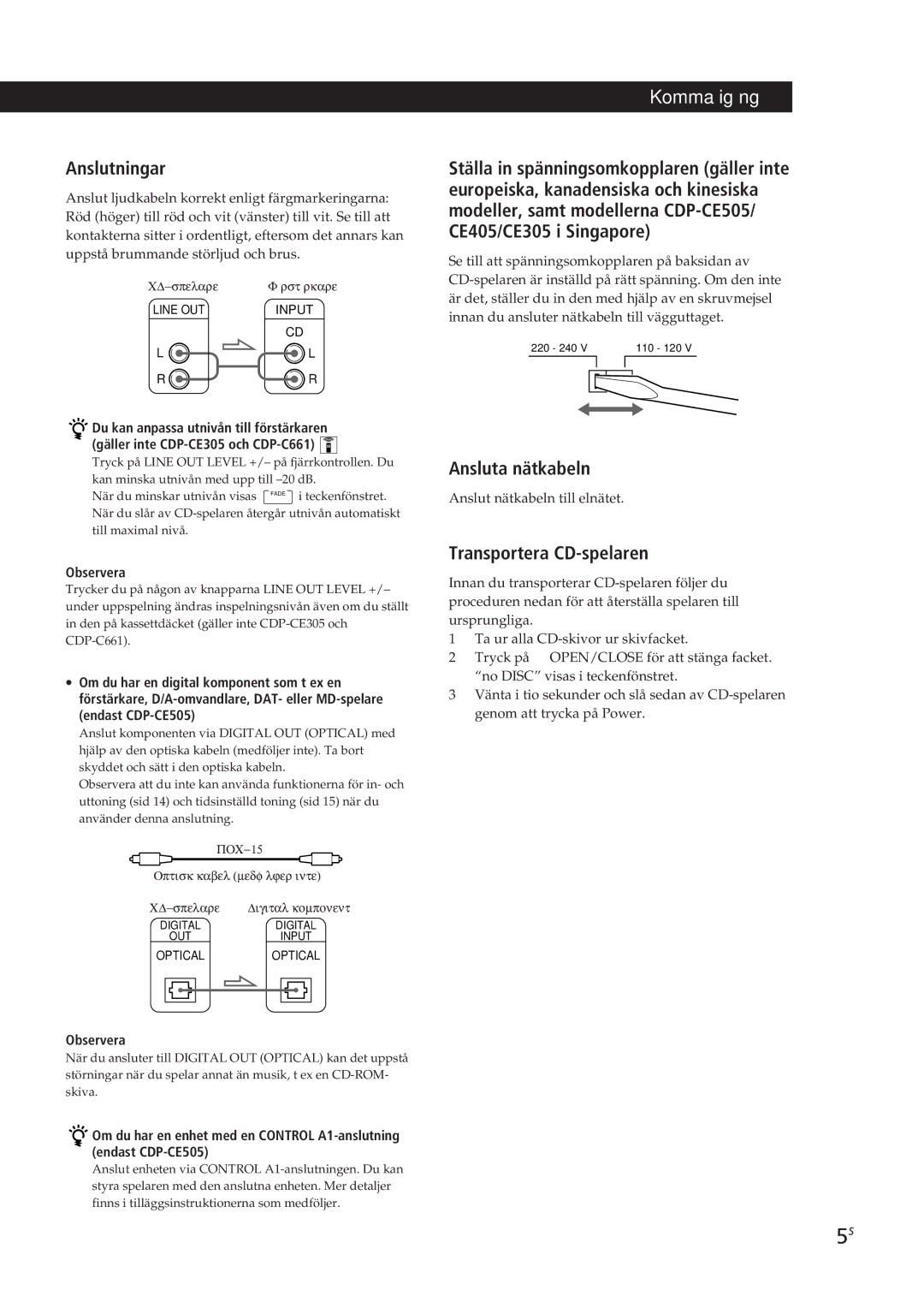 Sony CDP-CE405, CDP-CE505, CDP-CE305, CDP-C661 manual Komma igång, Anslutningar, Ansluta nätkabeln, Transportera CD-spelaren 