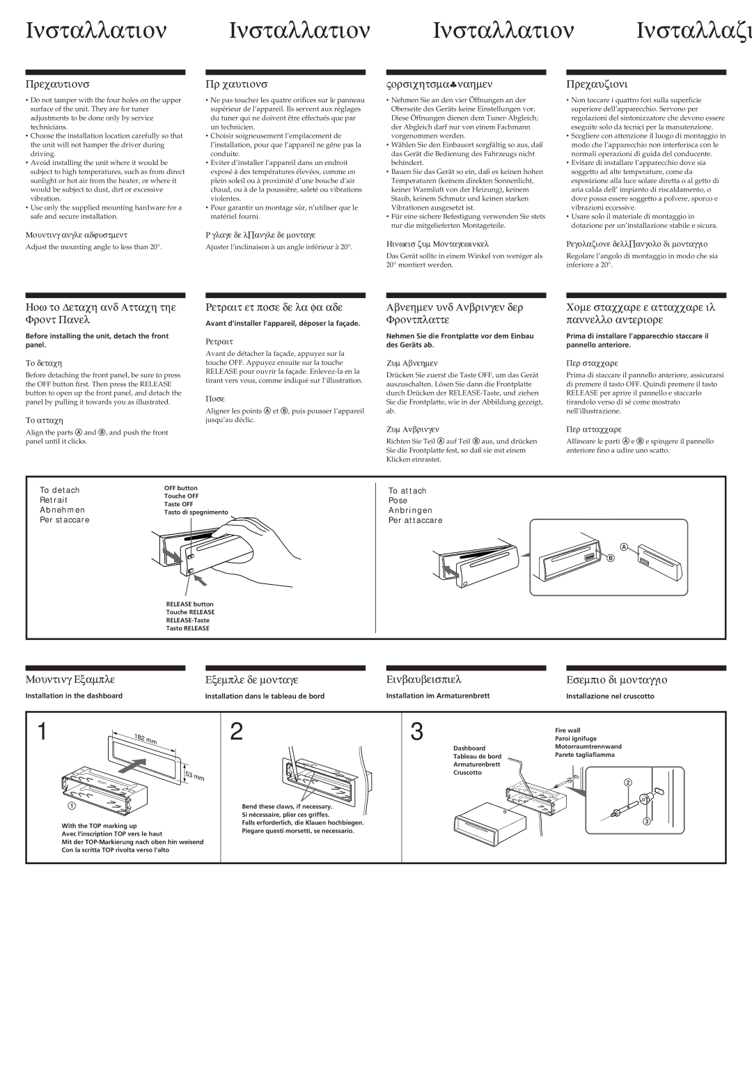 Sony CDX-3100 Precautions, Précautions, Vorsichtsmaßnahmen, Precauzioni, How to Detach and Attach the Front Panel 