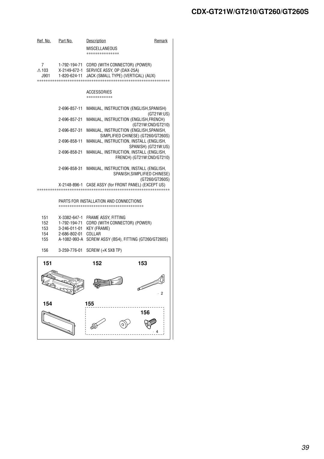 Sony CDX-GT260S, CDX-GT21W, CDX-GT210 service manual 151 152 153 154 155 156 