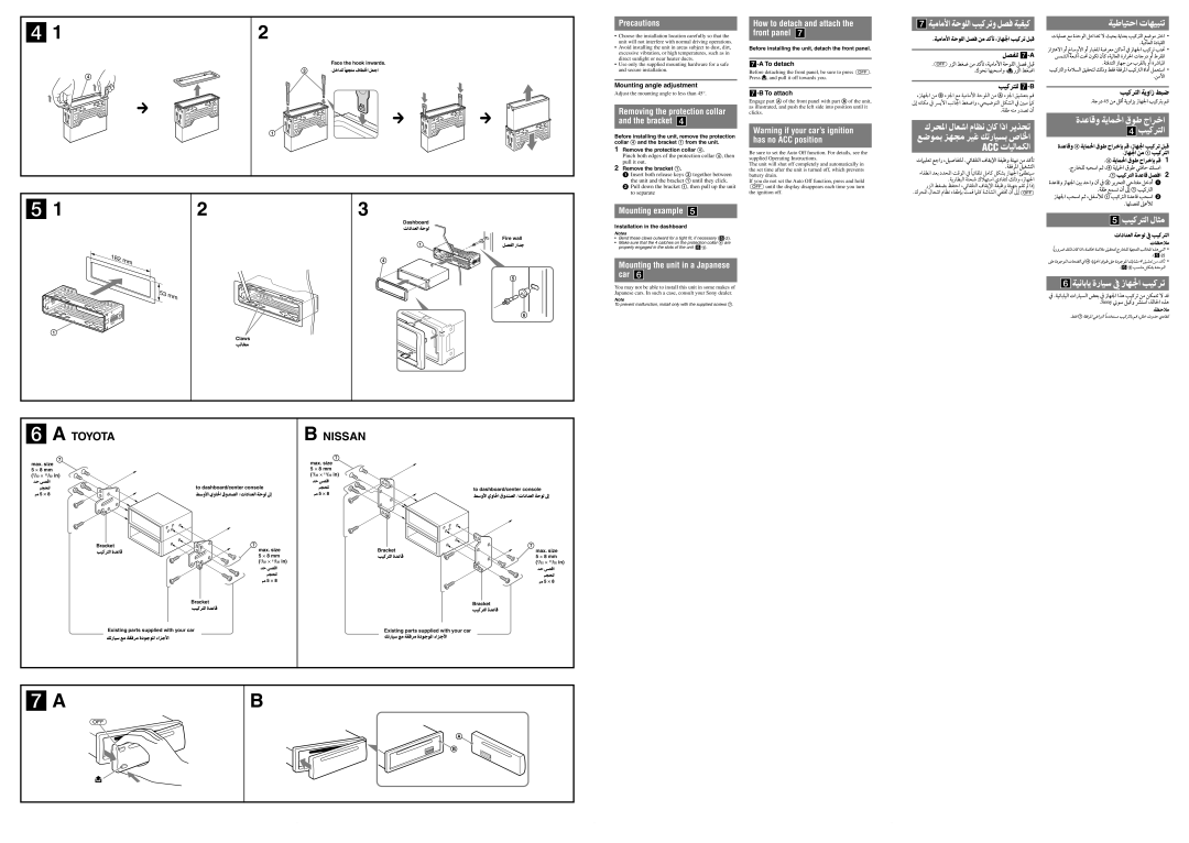 Sony CDX-GT280S operating instructions Precautions, Removing the protection collar and the bracket, Mounting example 