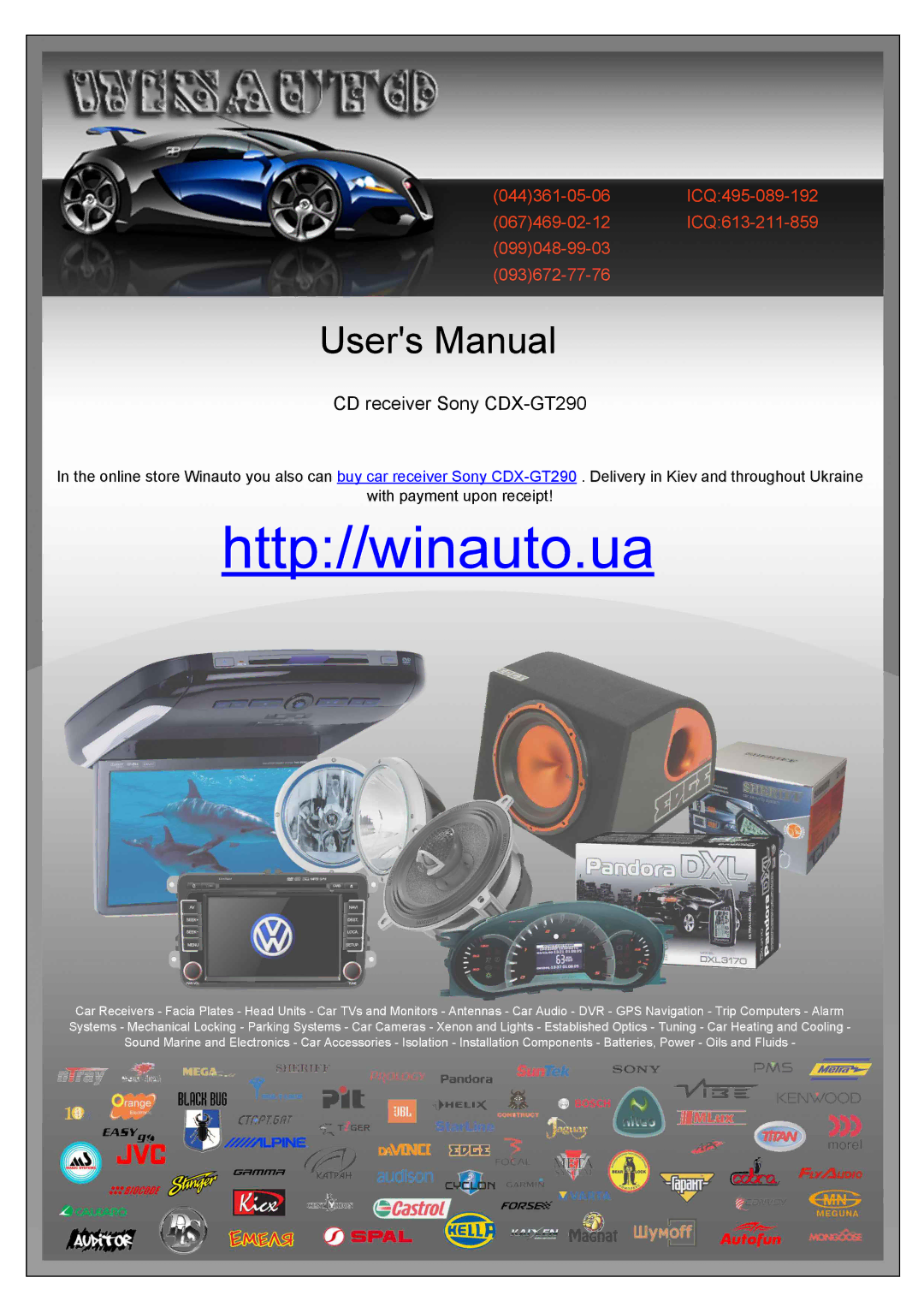 Sony CDX-GT290 user manual Http//winauto.ua 