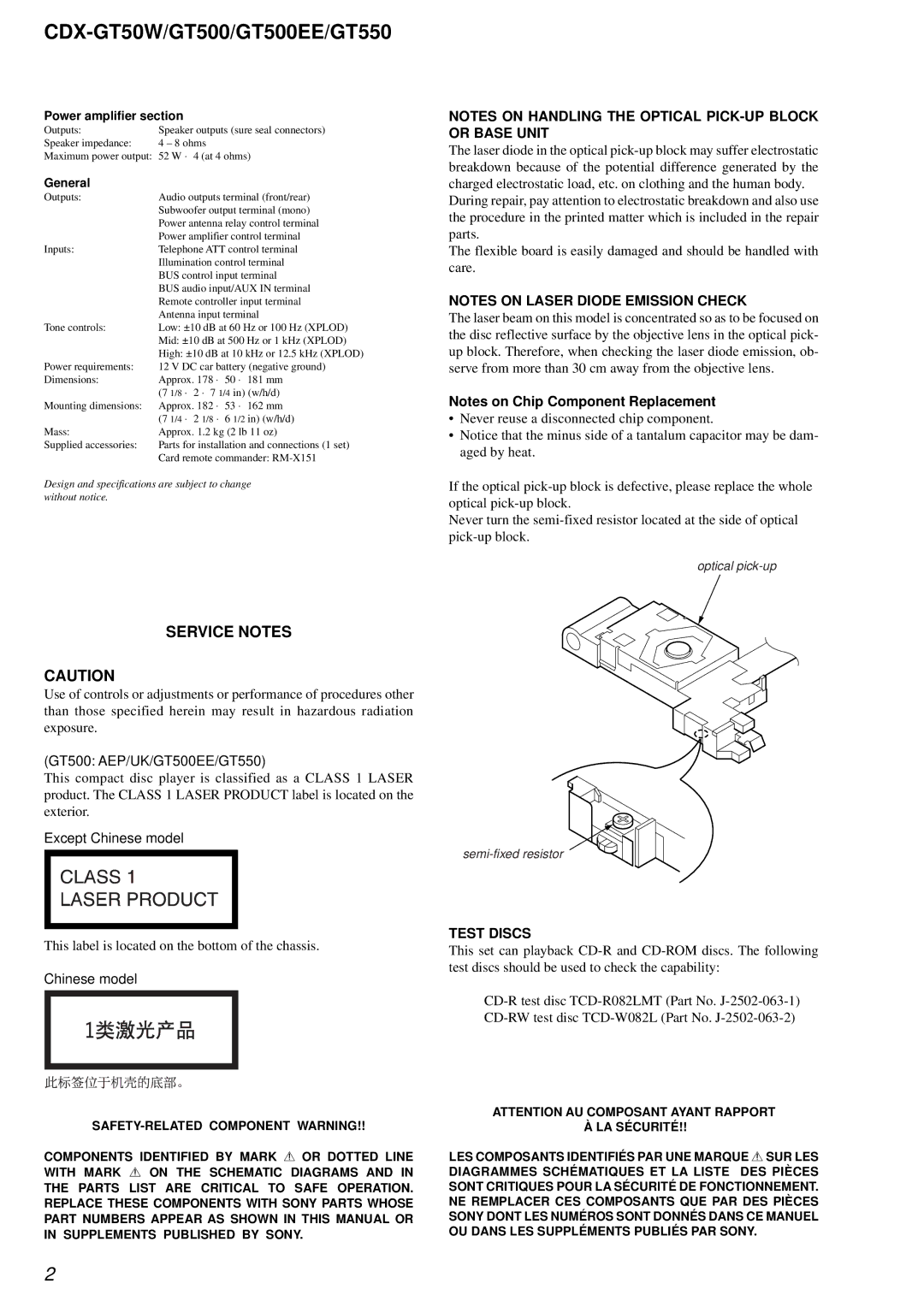 Sony CDX-GT500EE, CDX-GT550 service manual CDX-GT50W/GT500/GT500EE/GT550, Service Notes 