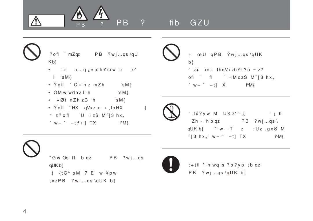 Sony CMA-H10 operating instructions 電源コードを傷つけない, 分解禁止 内部を開けない, 油煙、湯気、湿気、ほこりの多い場所には 設置しない, 表示された電圧で使用する 