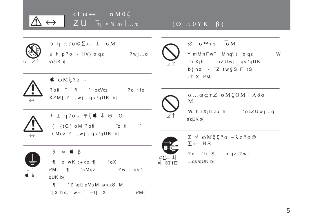 Sony CMA-H10 ぬれた手で電源プラグをさわらない, 不安定な場所に設置しない, 接続の際は電源を切る, 製品の上に乗らない、重い物を載せな, 指定された電源コード、接続コードを使う, お手入れの際は、電源を切って電源プ ラグを抜く 