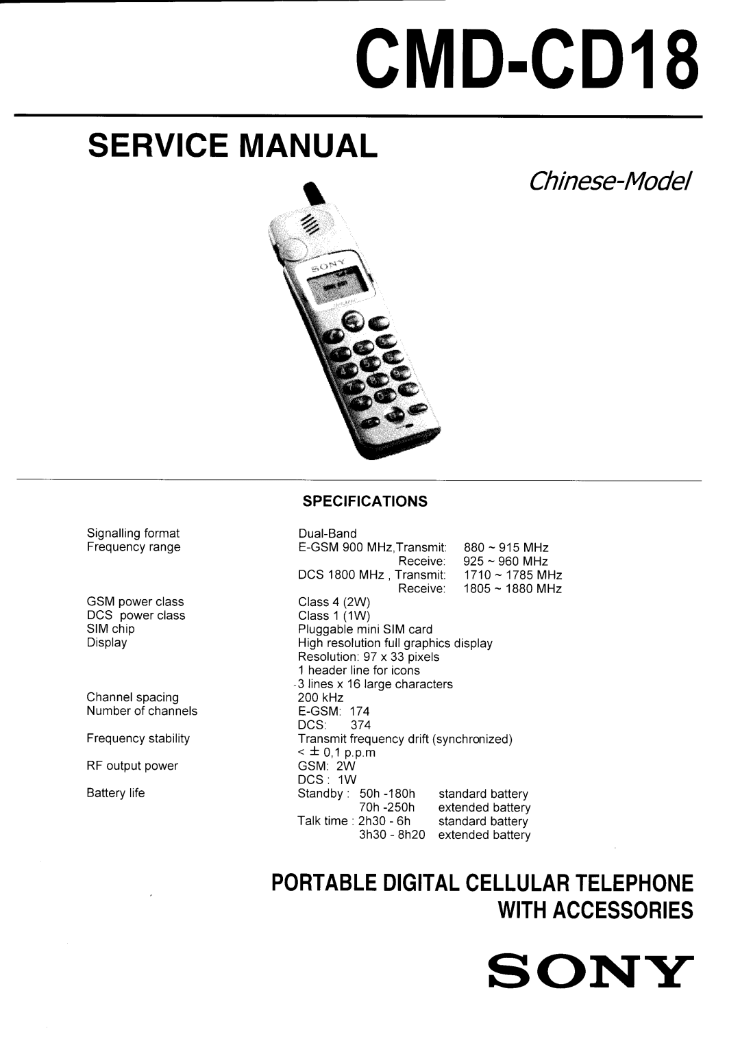 Sony CMD-CD18 manual 