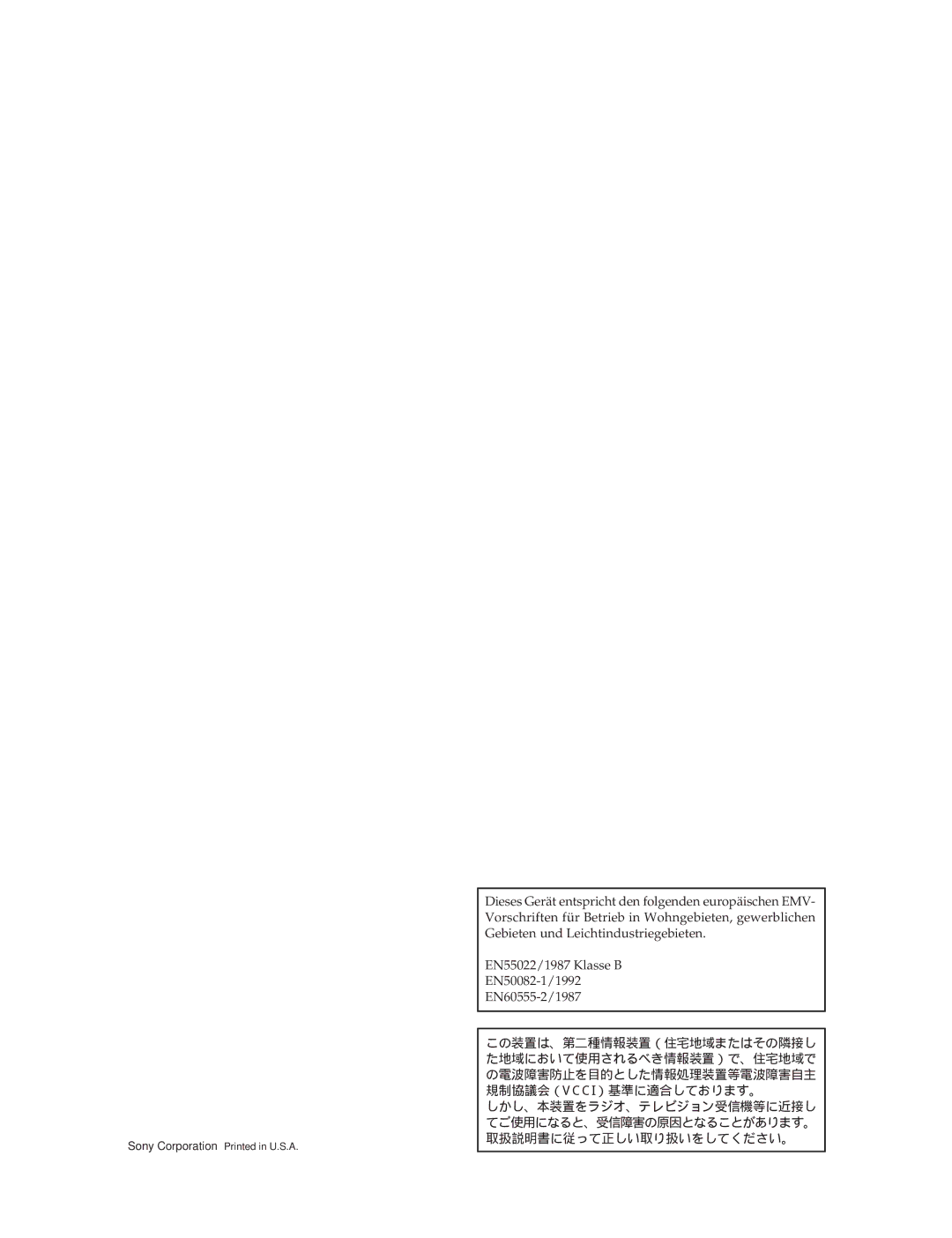 Sony CPD-17SF2, CPD-15SF2 manual 